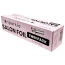 Sparkle Silver Foil - 2x Rolls Per Box 70m x 110mm each